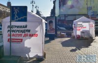 Полиция Киева ​разыскивает мужчину, который порезал агитационную палатку одной из партий