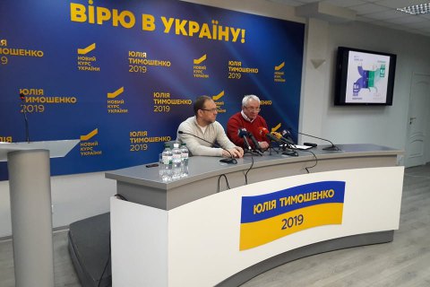 Рост тарифов незаконен, - Власенко