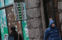 Средневзвешенный курс доллара на межбанке впервые с января упал ниже 25 грн