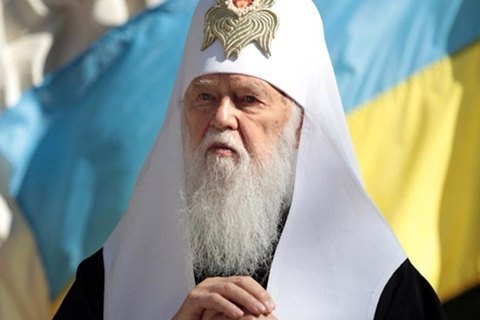 Філарет зберіг титул патріарха