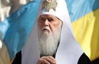 Філарет зберіг титул патріарха