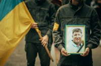 Дніпропетровщина попрощалася із захисником Сергієм Самофаловим, - Резніченко
