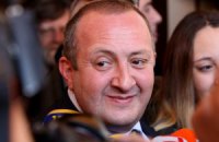 Маргвелашвили объявлен победителем выборов президента