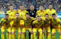 Сборная Украины сыграет с Шотландией, Ирландией и Арменией в Лиге наций