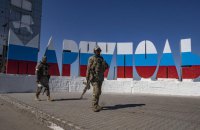 "Міністра освіти" Маріуполя та чотирьох "директорів" шкіл підозрюють у державній зраді, - Офіс генпрокурора