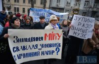 ​Музейний страйк