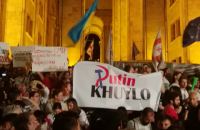 В Грузии начались массовые протесты из-за скандала с российским депутатом (обновлено)