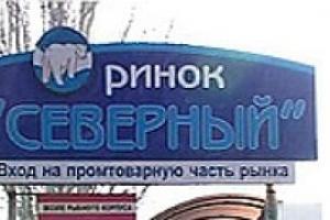 На одесском рынке предприниматели подрались с руководством