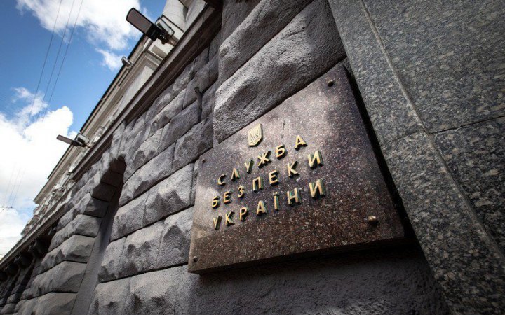 ​СБУ задержала в Харькове майора полиции, работавшего на Россию с начала войны