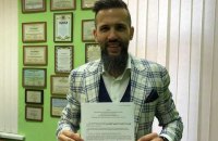Митну службу зареєстровано як юридичну особу