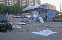 Виновника резонансного ДТП в Сумах арестовали на два месяца