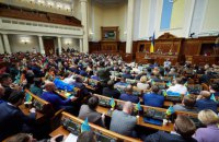 Арахамія заявив, що комітет ВР схвалив законопроєкт про PEP без урахування вимог ЄС (доповнено)