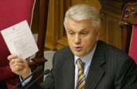 Как депутаты решили вернуть основания для роспуска Рады