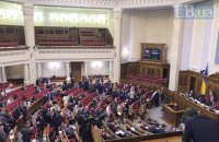 Рада внесла масштабные изменения в налоговое законодательство (обновлено)