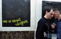 В Киеве отметили день рождения Малевича
