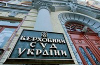 Між двох реформ: що відбувається в судовій системі