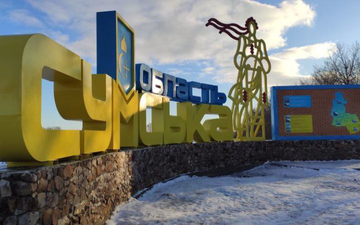 На Сумщині від ворожого дрона загинув чоловік під час робіт у полі