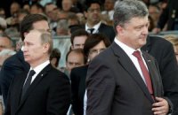 Порошенко: я не доверяю Путину