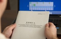 Минфин освободил предпринимателей от вклеивания чеков в учетные книги