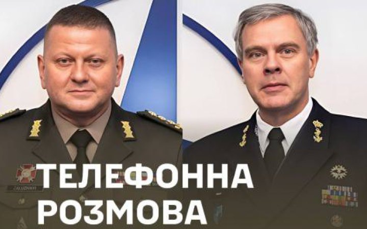 Залужний провів телефонну розмову з головою Військового комітету НАТО адміралом Робом Бауером