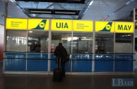 МАУ выполнит два рейса для эвакуации украинцев из Китая