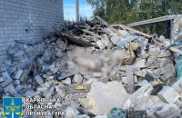 Рятувальники знайшли тіло третьої жертви російського авіаудару по Дружелюбівці на Харківщині