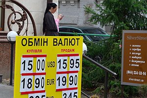 Гривна в среду укрепилась на две копейки
