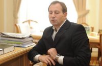 Томенко: некоторые "тушки" хвастались, что они получили $1 млн