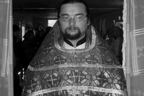 На блокпосту неподалік Фастова окупанти вбили священника ПЦУ