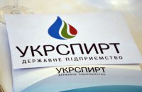 Уряд призначив в.о. директора "Укрспирту" 