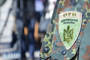 У зоні АТО не залишилося добровольчих формувань