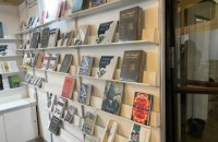 Під час Варшавського книжкового ярмарку продали майже всі книжки українських видавців