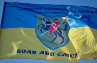 110-та бригада, яка боронила Авдіївку, відійшла на ротацію