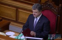 Порошенко рассказал Ягланду, что боевики нарушают режим прекращения огня