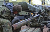 Хвилинка неспокою