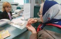 Пенсионеры получат выплаты вовремя - Кабмин