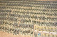 ГПУ изъяла 2 млн гривен у участников коррупционной схемы по закупке медоборудования