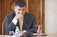 Освобождение Авакова не отменяет экстрадицию, - эксперт
