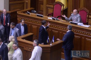 Рада почтила погибших в АТО минутой молчания