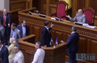 Рада почтила погибших в АТО минутой молчания