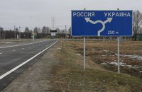 Украина с 2014 года разорвала 35 соглашений с Россией