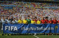 Судьям разрешат прерывать матчи на ЧМ-2018 из-за проявлений расизма