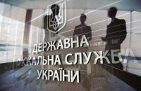 Глава ДФС Мельник назвав суми відшкодованого бюджету збитків від податкових правопорушень за 2020 рік 