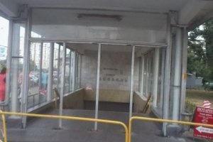 Асфальт возле метро "Оболонь" провалился из-за испытания теплосетей, - КГГА