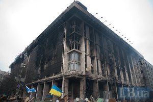 На Майдане до сих пор не могут сказать, сколько людей сгорело в Доме профсоюзов. Минимум - пятеро