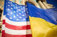 Запущено онлайн-портал для подання заявок до американсько-українського фонду відбудови