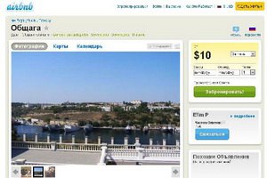 Предприимчивые севастопольские студенты сдают свое место в общежитии за $10