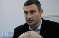 Кличко: Рада будет заблокирована, пока Янукович лично не выступит 