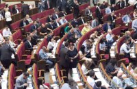 Рада проголосовала в первом чтении за ограничение количества депутатских запросов