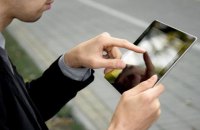 Рада приняла закон об электронных доверительных услугах